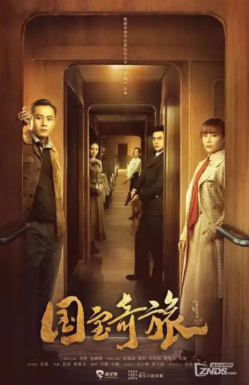 电视剧封面 都挺好