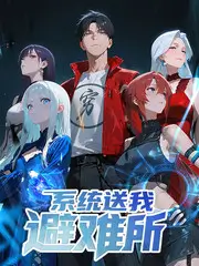 综艺封面 密室大逃脱
