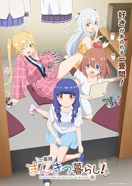 动漫封面 狐妖小红娘