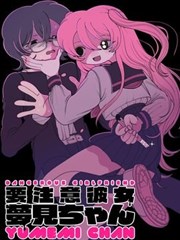短剧封面 别惹我
